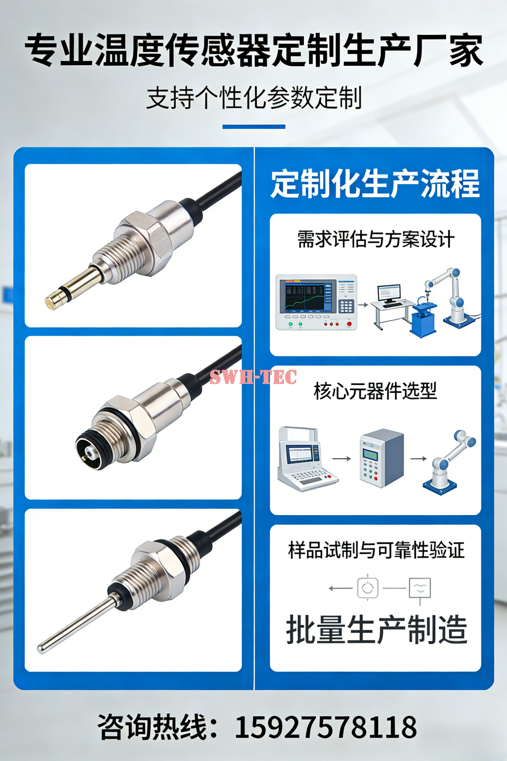 生成品质图片 (1).png