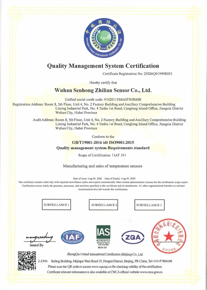 ISO9001英文.jpg